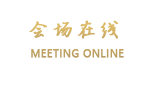 汉中海逸酒店